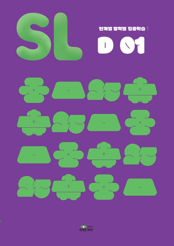 SL D05