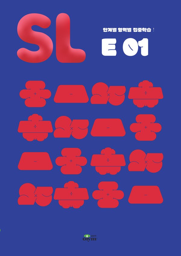 SL E01