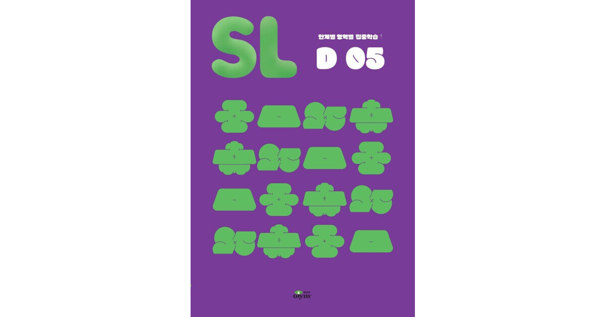 SL D D05